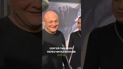 Сергей Гинзбург раскрыл правду о разводе с Яной Поплавской - MuzTube