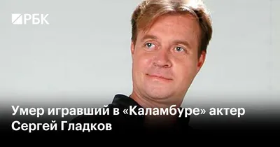 Согласована кандидатура Сергея Гладкова на должность руководителя  Саратовского исполкома партии «Единая Россия»