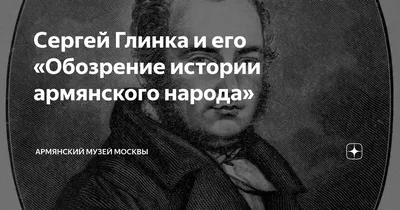 Вячеслав Битаров встретился с руководством Федеральной пассажирской  компании | 20.12.2018 | Владикавказ - БезФормата