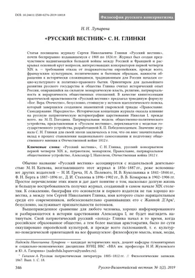 Не лукавьте». Вечер русского романса. Поют лауреаты Московского открытого  конкурса исполнителей русского романса «Романсиада без границ», солисты  Москонцерта: Александр Гладков и Ирина Суханова.. Москва. 12 сентября 2021  | «Музыкальная карта»