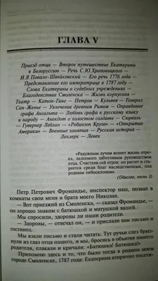 43-летняя Ксения Лаврова-Глинка позирует в купальнике