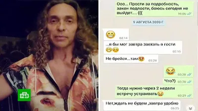 Девушку, которая грозилась слить секс-видео Тарзана, посадили в тюрьму –  POPCAKE