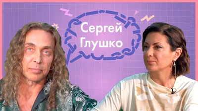 Любовница Сергея Глушко: «Мне хочется верить, что я все-таки беременна» |  STARHIT