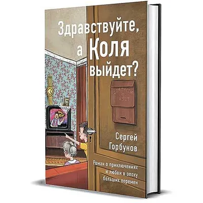 Толстой А.Н. Аэлита.Текст читают артисты Сергей Горбунов и Евгения  Афанасьева. - купить mp в интернет-магазине