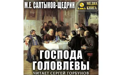 История Бессмертного. Книга 5. Конец эпохи. Часть вторая, Андрей Ефремов –  слушать онлайн или скачать mp3 на ЛитРес