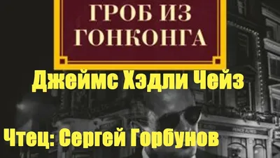 Мы своих не бросаем, Владимир Сухинин – слушать онлайн или скачать mp3 на  ЛитРес