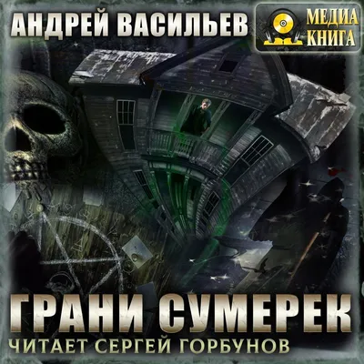 Комендант снежной крепости, Аркадий Гайдар – слушать онлайн или скачать mp3  на ЛитРес