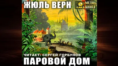 Дед потратил всю пенсию на патриотичные часы из телемагазина: \"И почем  Родину продавать будем\"? | Сергей Горбунов о загородной жизни | Дзен