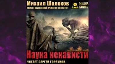 Эльф по обмену. Теорема Курочкина. У ангелов синие глаза, Максим Керн –  слушать онлайн или скачать mp3 на ЛитРес