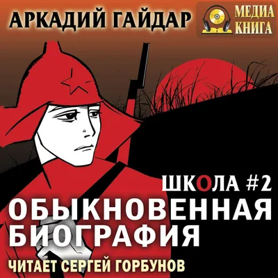 Аудиокнига \"Вырай\" и новости о дальнейших творческих планах / Екатерина  Боровикова