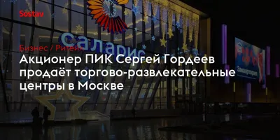 В Прикамье глава города уволился после отпуска, проведенного за границей во  время пандемии коронавируса - KP.RU