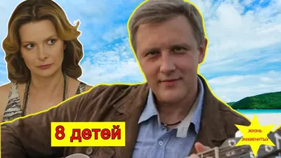 Сергей Горобченко: С первой женой врачи прописывали отдых, сон и мясо -  Собеседник