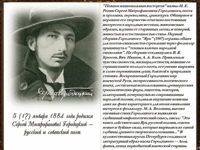 Городецкий, С.М. Тетрадь с 15 рисунками. Азербайджан, Россия, 1920. |  Аукционы | Аукционный дом «Литфонд»