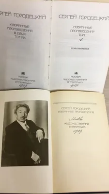 Сергей Есенин и Николай Клюев: трагедия двух судеб - Культура в лицах -  Литература - РЕВИЗОР.РУ