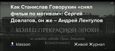 Похороны Инны Чуриковой в Москве: онлайн-репортаж из храма Христа Спасителя  и Новодевичьего кладбища, где простятся с актрисой «Ленкома» 16 января 2023  г. - 17 января 2023 - 14.ru