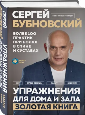 Сергей Грибняков: о своём образовании, драгоценных камнях и их производстве  | Ювелир.INFO