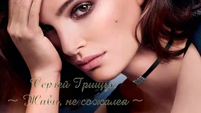 🔊Музыка Для Души 🔊,,ДАВНЫМ ДАВНО ,,🔊Музыка Сергей Грищук🔊 - YouTube