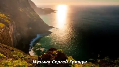 МУЗЫКА ДЛЯ ДУШИ,,Музыка Сергей Грищук | Музыка, Презентация, Альбом