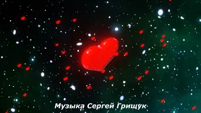 Сергей Грищук- Белый танец.Красивая музыка под которую можно отдохнуть... |  TikTok