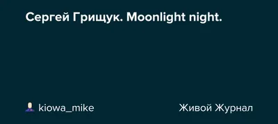 Музыка Для Души БАРХАТНЫЙ СЕЗОН Музыка Сергей Грищук | Музыка Для Снятия  Стресса | Дзен