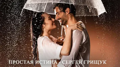 Музыка Для Души ,,ПАДАЮ В НЕБО,, Музыка Сергей Грищук #МУЗЫКА  #КРАСИВАЯМУЗЫКА | Музыка, Мир