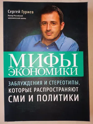 Гуриев – Дудю: в ближайшие годы перемены в России неизбежны