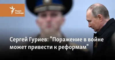 Смарт Ридинг, Подкаст Что читает Сергей Гуриев: интервью о любимых книгах –  слушать онлайн или скачать mp3 на Литрес