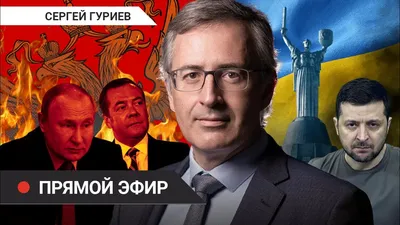 Главный экономист ЕБРР Сергей Гуриев: украинская экономика, Зеленский, ПИИ  | Новости Украины | LIGA.net