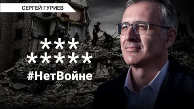 Сергей Гуриев: «Лучше быть в Париже, чем в Краснокаменске» (Le Monde,  Франция) | 18.01.2022, ИноСМИ