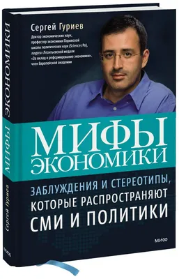 Гурьев, Сергей Емельянович — Википедия