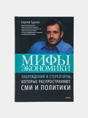 Книга Легенды Русского Рока — Сергей Гурьев, Артем Липатов, Леонид Порохня,  Виктор Троегубов, Василий Гаврилов, Маргарита Пушкина купить в  интернет-магазине Collectomania.ru