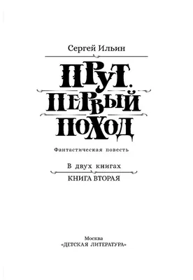 КВН для ВСЕХ :: Сергей Ильин: «КВН — это большой трамплин»