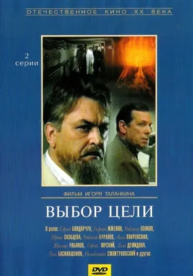 Скончался легенда советского кино Сергей Юртайкин - ЗНАЙ ЮА