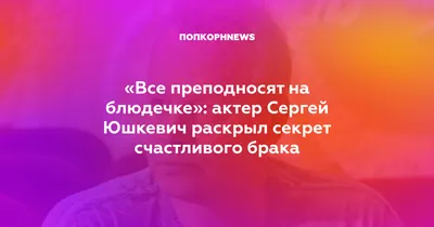 Я резко против!»: «воскрешение» Влада Галкина в «Диверсанте» ужаснуло  Юшкевича