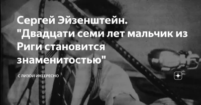 РИА Новости - Сергей Капица: «У меня расхождение с церковниками. Они  считают, что Бог выдумал человека, а я считаю, что человек выдумал Бога». |  Facebook