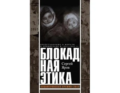 М.Форчун. Хакеры сновидений Первые Врата. Исследование сновиденной  реальности шаг за шагом. — Ольга Арефьева и группа \"Ковчег\"