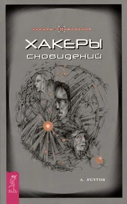 Развод Сергея Овчинникова и Инги Вирсе, скандал, раздел имущества,  подробности - 17 сентября 2021 - Sport24