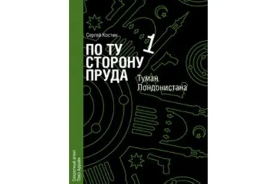 Встреча с судьбой (фрагмент книги \"Сергей Дягилев,или Закулисная история  русского балета\"). Обсуждение на LiveInternet - Российский Сервис  Онлайн-Дневников