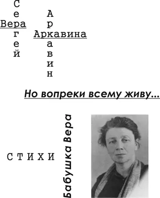 Надо помочь: человек остался без крова, животные - без еды!