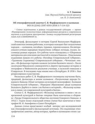 Любовь к женатому мужчине ущербна.💔 Это полное недоразумение любить  женатого мужчину. Такая любовь изначально.. | ВКонтакте