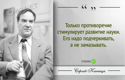 Вдова Сергея Капицы всего на год пережила мужа // Новости НТВ