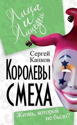 Сергей КАПКОВ: надо понять, как совместить международные программы с нашими  традиционными подходами