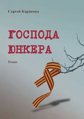 Сергей Карпенко - Ведущий инженер-программист - ПСДТУ | LinkedIn