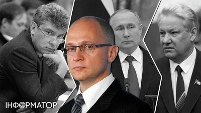 Сергей Кириенко: Жизнь внутри вертикали власти | Власть | Republic