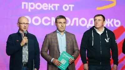 Сергей Кириенко: \"Мы сможем вместо культуры отмены предложить культуру  уважения, справедливости, традиций, культуру открытий и движения вперед\" |  Комиинформ