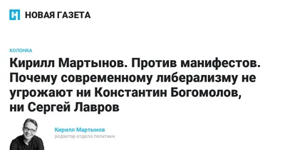 Протесты в Грузии напоминают киевский «майдан», заявил Сергей Лавров |  Пикабу