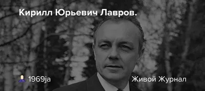 Кирилл Мартынов. Против манифестов. Почему современному либерализму не  угрожают ни Константин Богомолов, ни Сергей Лавров — Новая газета