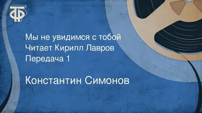 Лавров шутит в ООН: чем для Запада обернутся попытки изолировать Россию