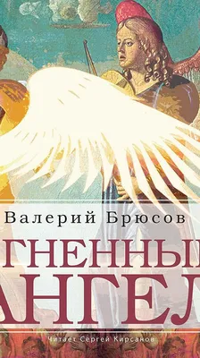 Аудиокнига Как поставить собеседника на место. Методы словестной атаки,  Игорь Вагин — слушать в Букмейте