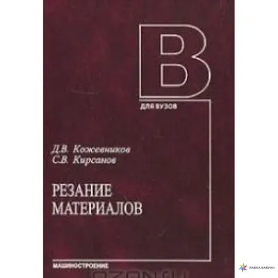 Граф Монте-Кристо, Александр Дюма – слушать онлайн или скачать mp3 на ЛитРес